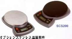 コンパクト天びん/SCSシリーズ