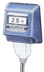 エコワット(簡易型電力量表示器)/品番 SE-823