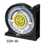 スラントルール/SSR-90