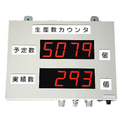 通過生産数カウンター/M1333PC-4D