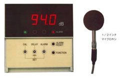 騒音警報機/M1552A-400S