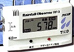 雨量記録監視装置アメンボ　品番ＲＦ－３