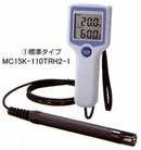 デジタル温湿度計/MC15K-110TRH2-1シリーズ
